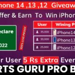 SPORTS GURU PRO BLOG