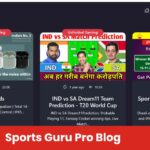 Sports Guru Pro Blog