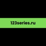 123series.ru